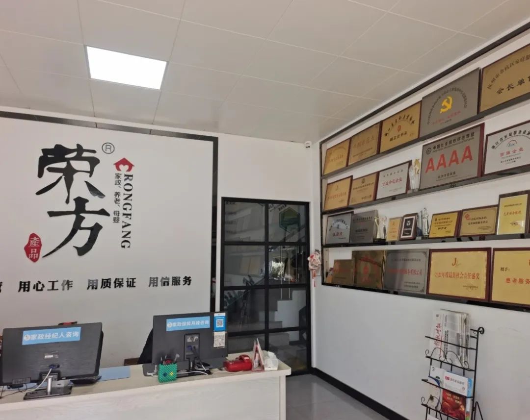 杭州社区新机遇，保洁员招聘，职业发展与环境共赢的起点