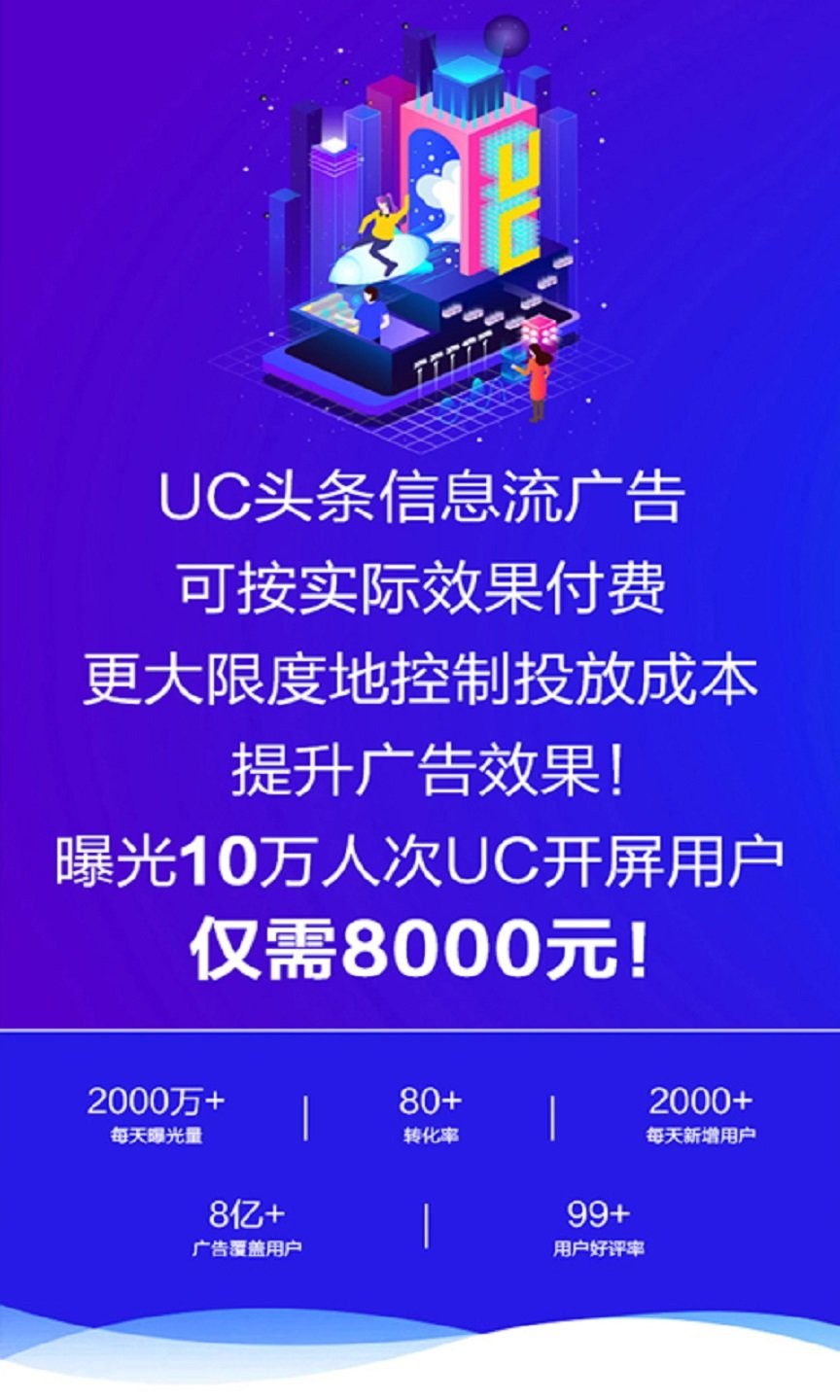 引领营销新时代的先锋力量，最新推广平台揭秘