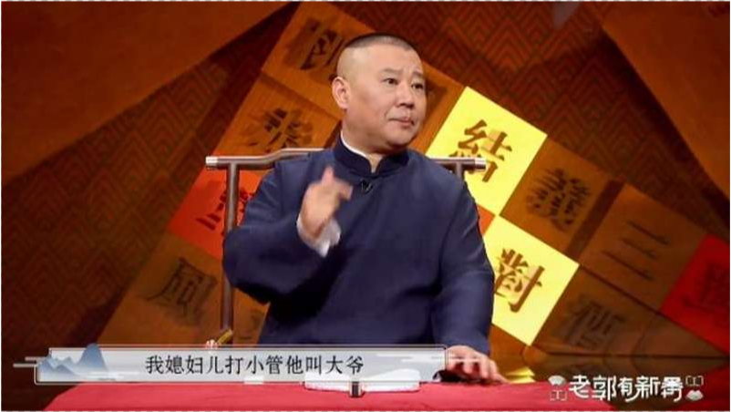 谢金最新相声，传统与现代的完美交融之妙